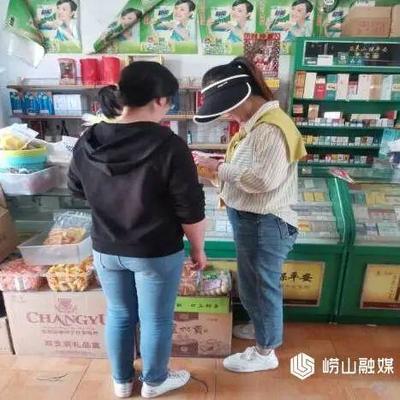 超市口袋收钱吗安全吗