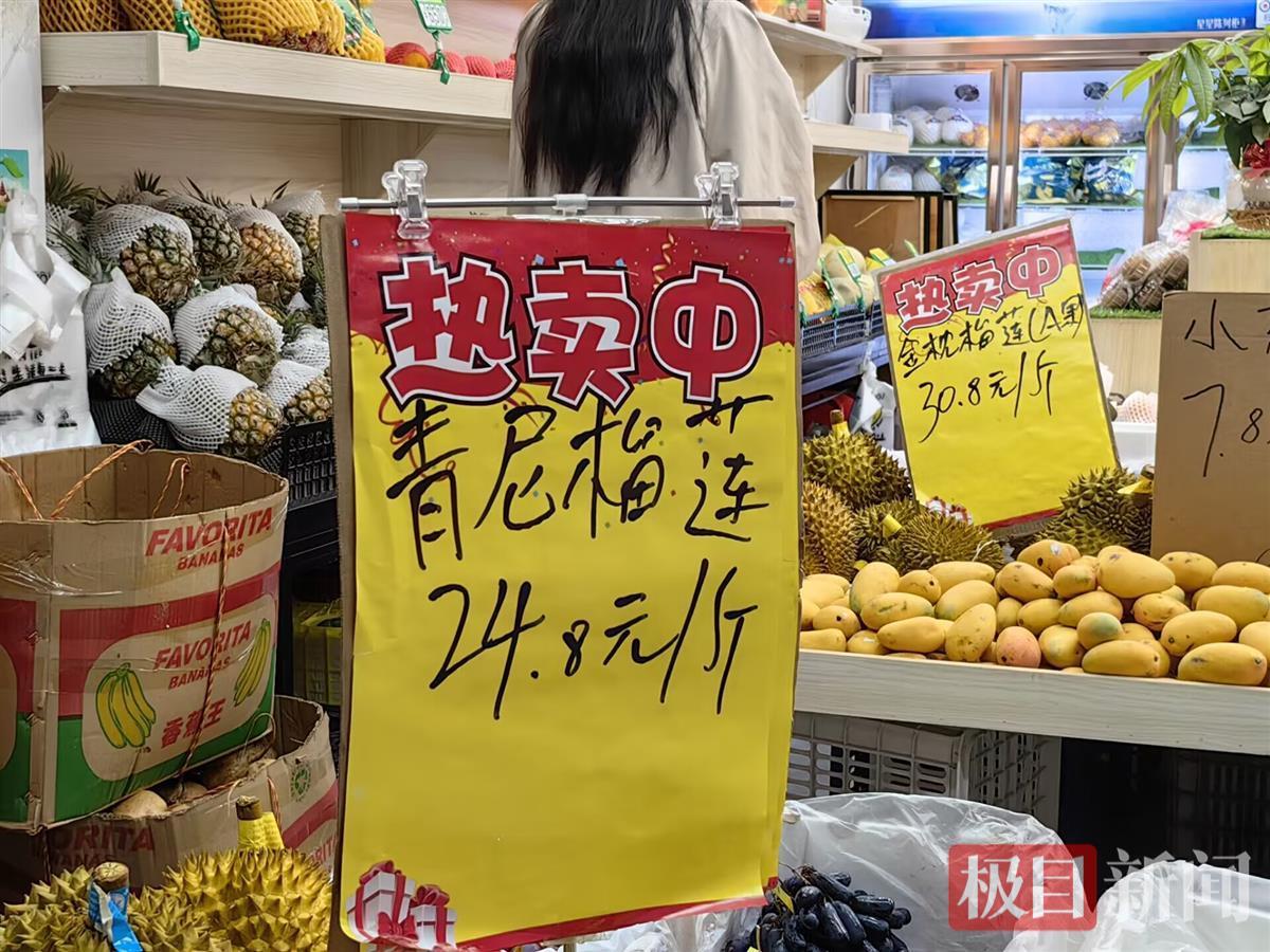 超市降价算违法吗