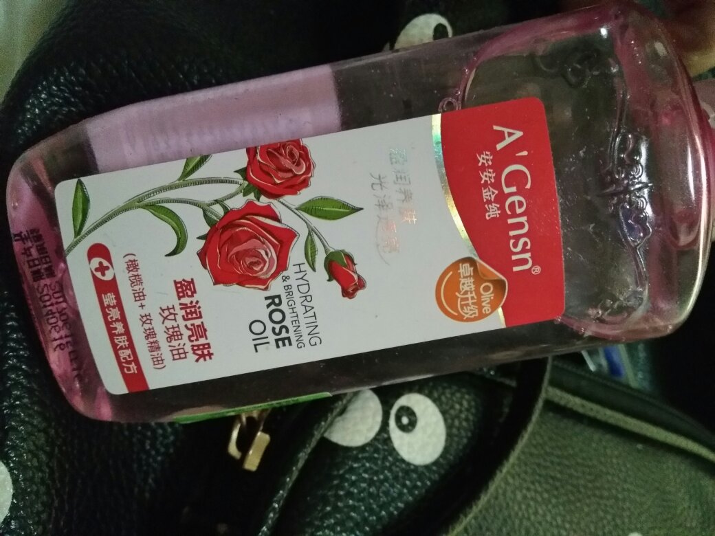 超市卖玫瑰精油吗
