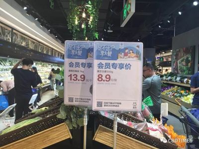 生鲜超市如何把菜卖好
