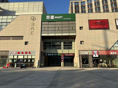 江宁区有什么大超市