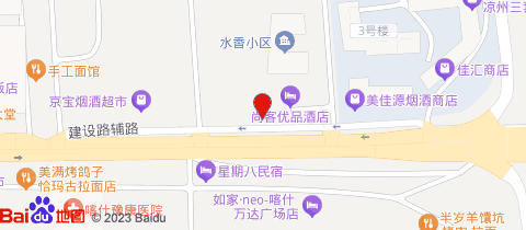 喀什哪里超市实惠点好