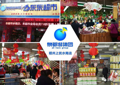 超市是属于企业吗