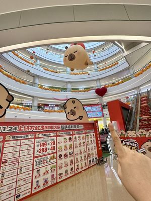天虹超市在哪里有