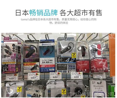 超市会有耳塞买吗