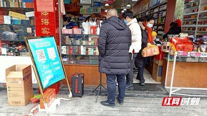 超市里的土话叫什么