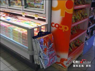 外国超市如何收费