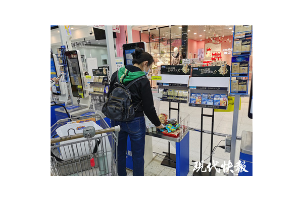 超市购物车消费习惯