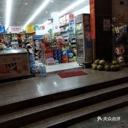 呼和什么超市开门营业