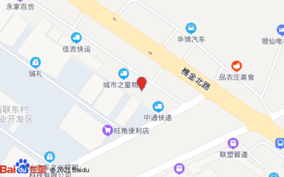 屯子快递超市在哪里