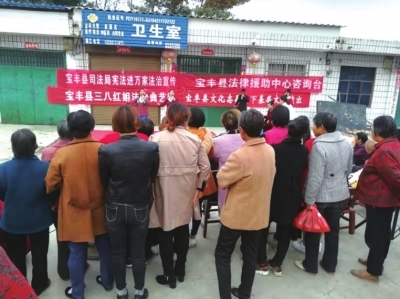 宝丰段寨超市在哪里