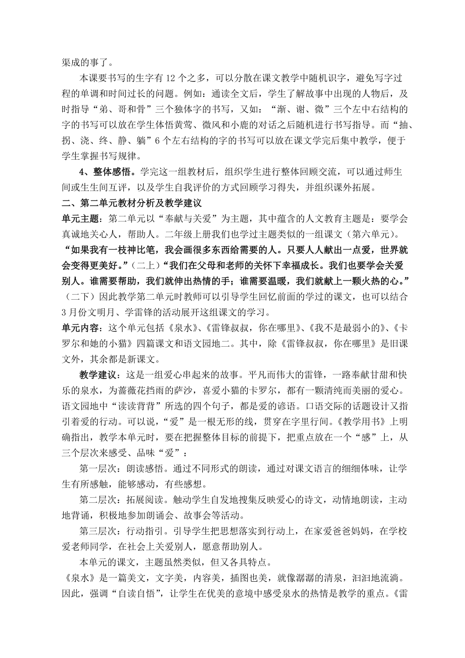 超市拓展训练个人感悟