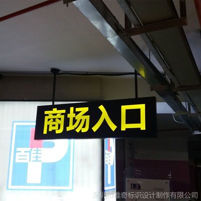 超市的出口和入口是一个吗