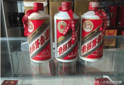 超市茅台可以买吗