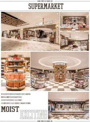 杭州有什么日本超市品牌