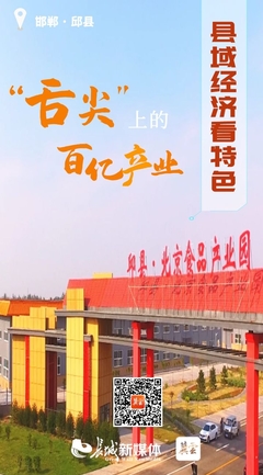 邱县马大姐超市在哪里