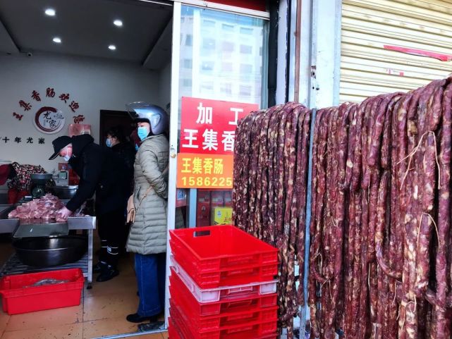 睢宁超市香肠哪里买