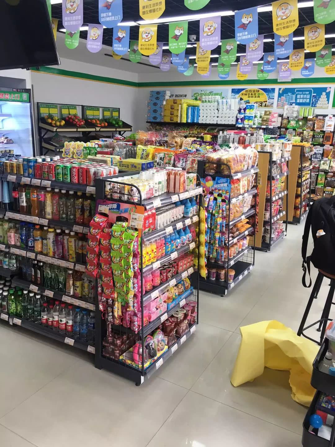 怎么管理便利店的货物信息