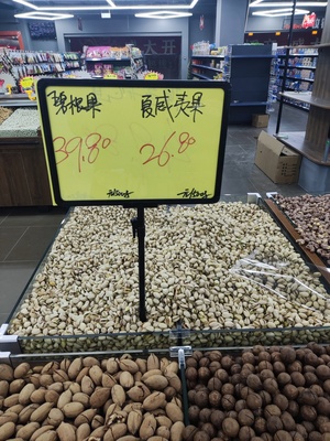大超市是什么超市