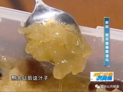 超市罐装银耳有毒吗