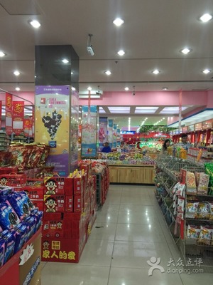 嘉禾超市在什么位置