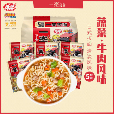 超市袋装泡面推荐速食吗