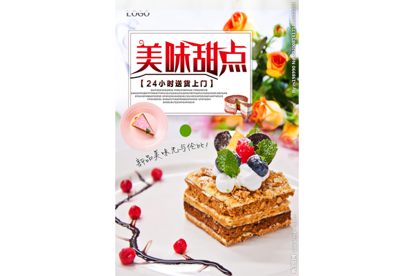 烘焙区每日新品出炉秀