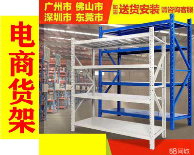 超市中间货架怎么安装