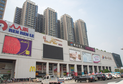 广东鹤山有什么超市吗