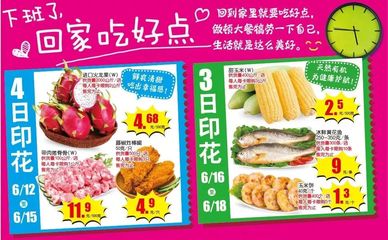 罗定去超市哪里玩好点