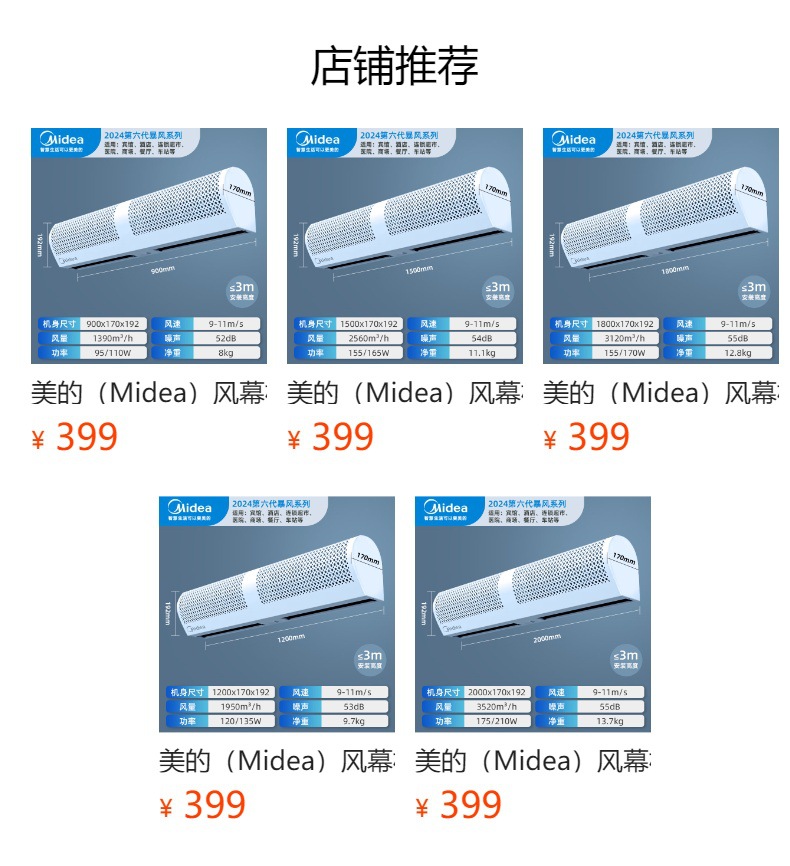 超市电梯如何防滑