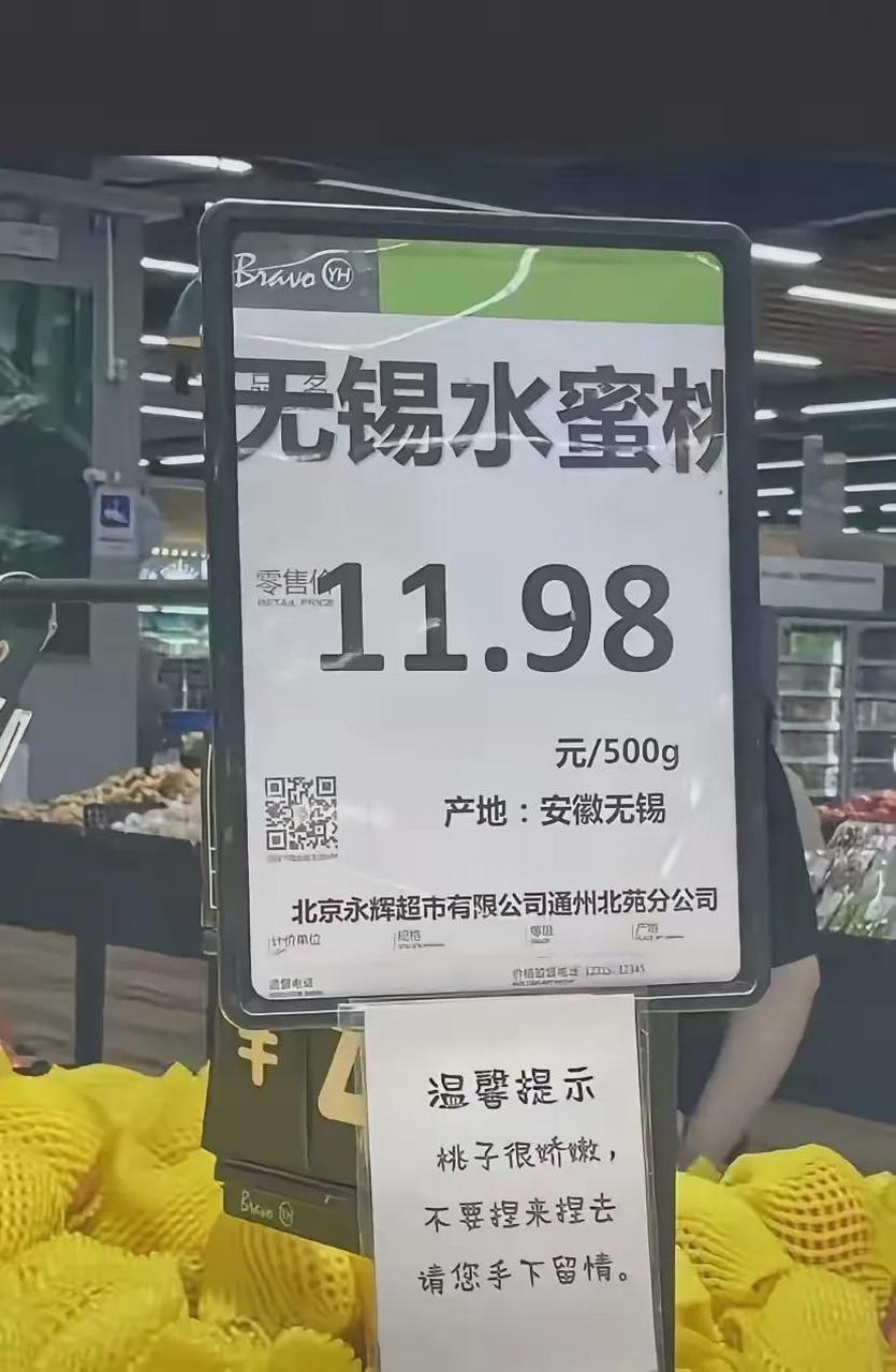 如何与超市合作卖水产品
