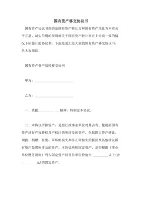 云平台如何申请超市协议