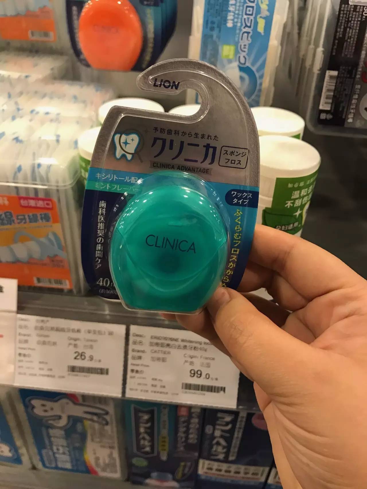 牙粉在哪里买超市
