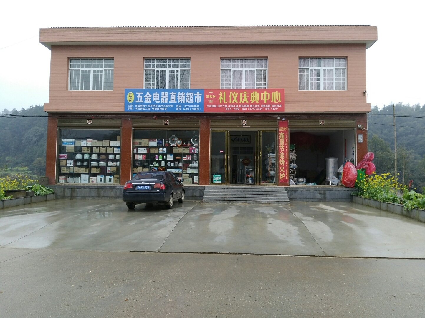 桃江有什么电器超市