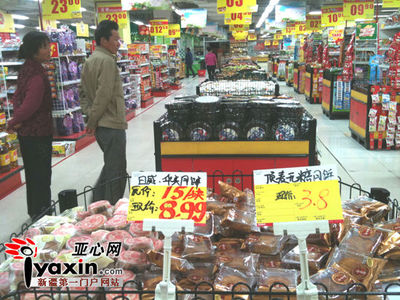 奎屯爱家超市买菜在哪里