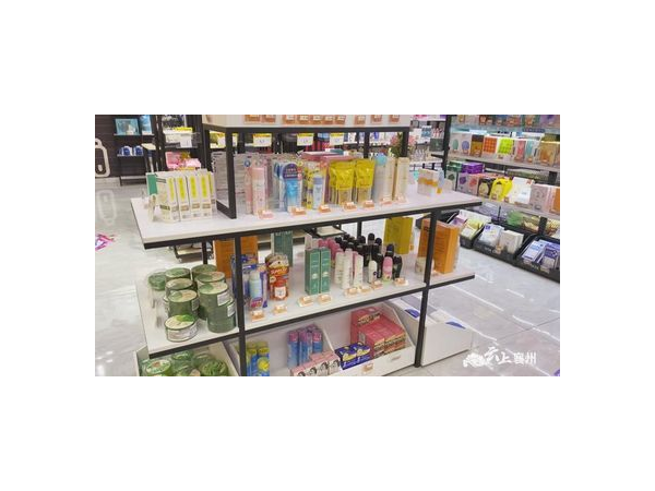 商场化妆品超市