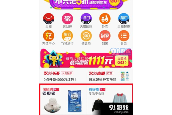 超市密码是什么?