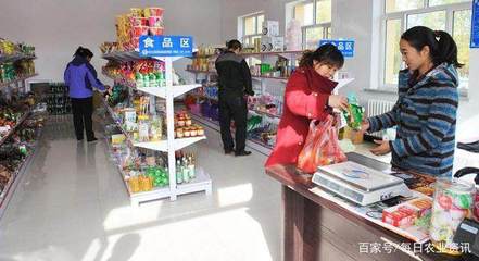 社区里面开小超市赚钱吗