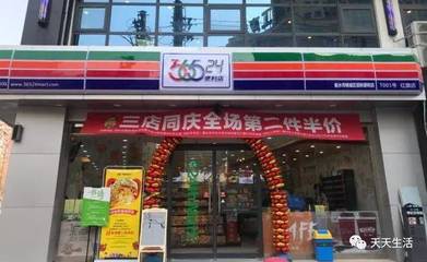 衡水有个超市叫什么