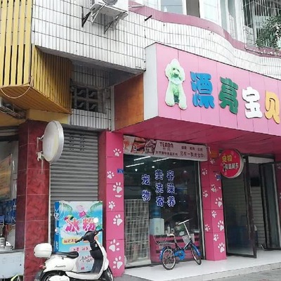 崇州小兵超市在哪里