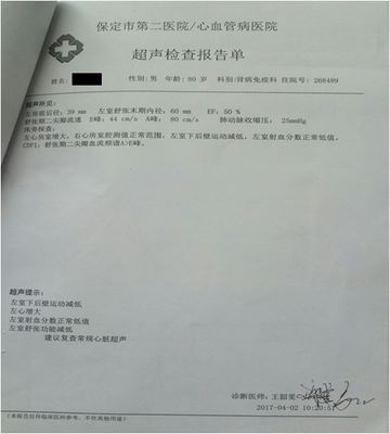 开超市需要开什么证明