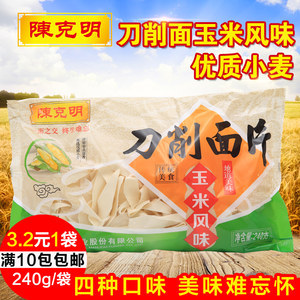 超市如何选择玉米面条