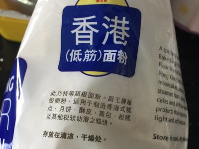 香港吐司超市叫什么来着