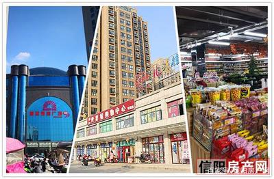 西亚超市对面小区叫什么