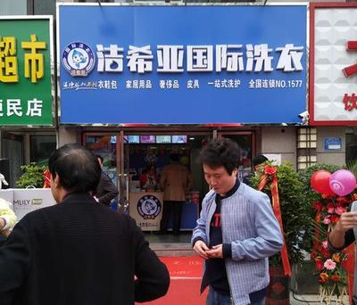 大热门超市如何开店赚钱