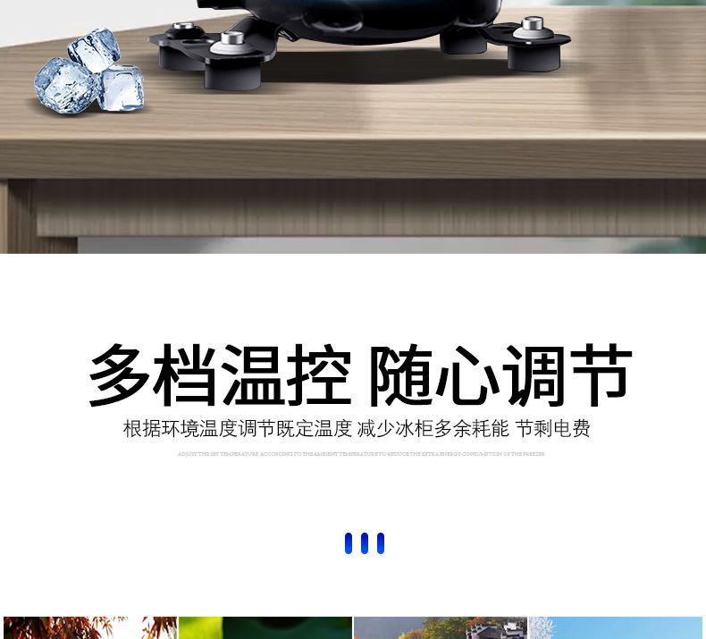 超市冰柜食品保存期多长时间