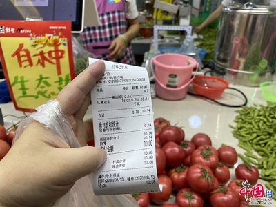 超市的秤如何看重量称单