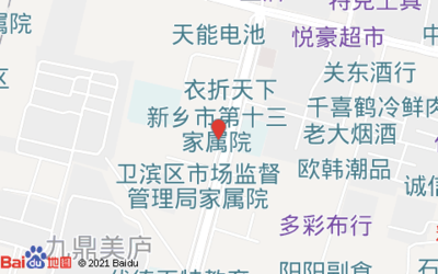 新乡有烟酒超市吗