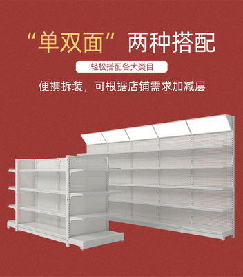 便利店货架批发市场在哪里